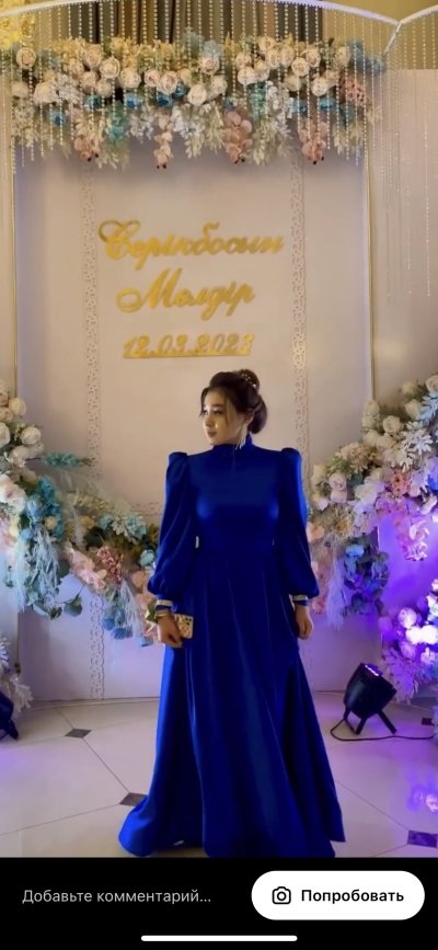 Синее платье для подружки невесты напрокат в Алматы
